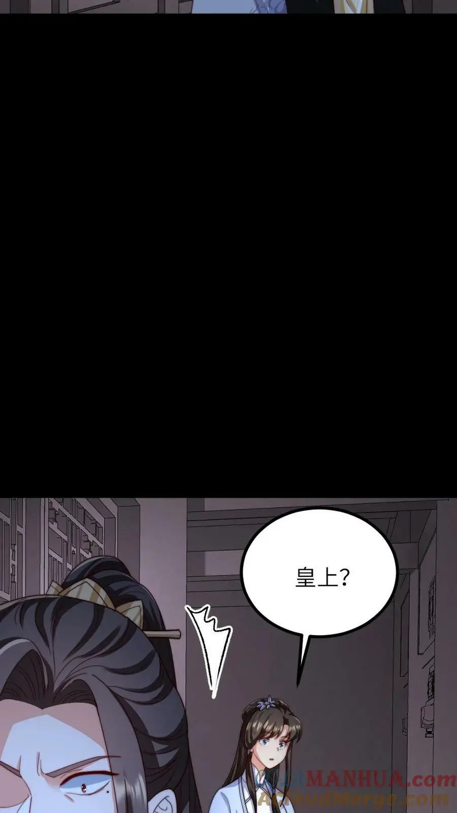 第195话 她拿着可以进去，朕拿着说不定也可以？ 第19页