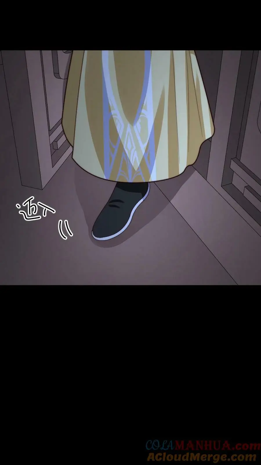 第195话 她拿着可以进去，朕拿着说不定也可以？ 第23页