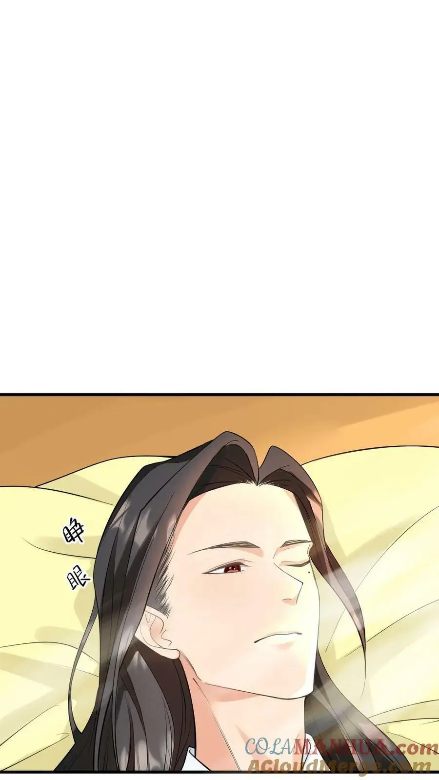 第194话 朕说的才不是梦话 第7页