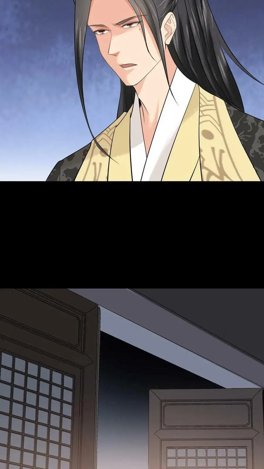 第194话 朕说的才不是梦话 第24页