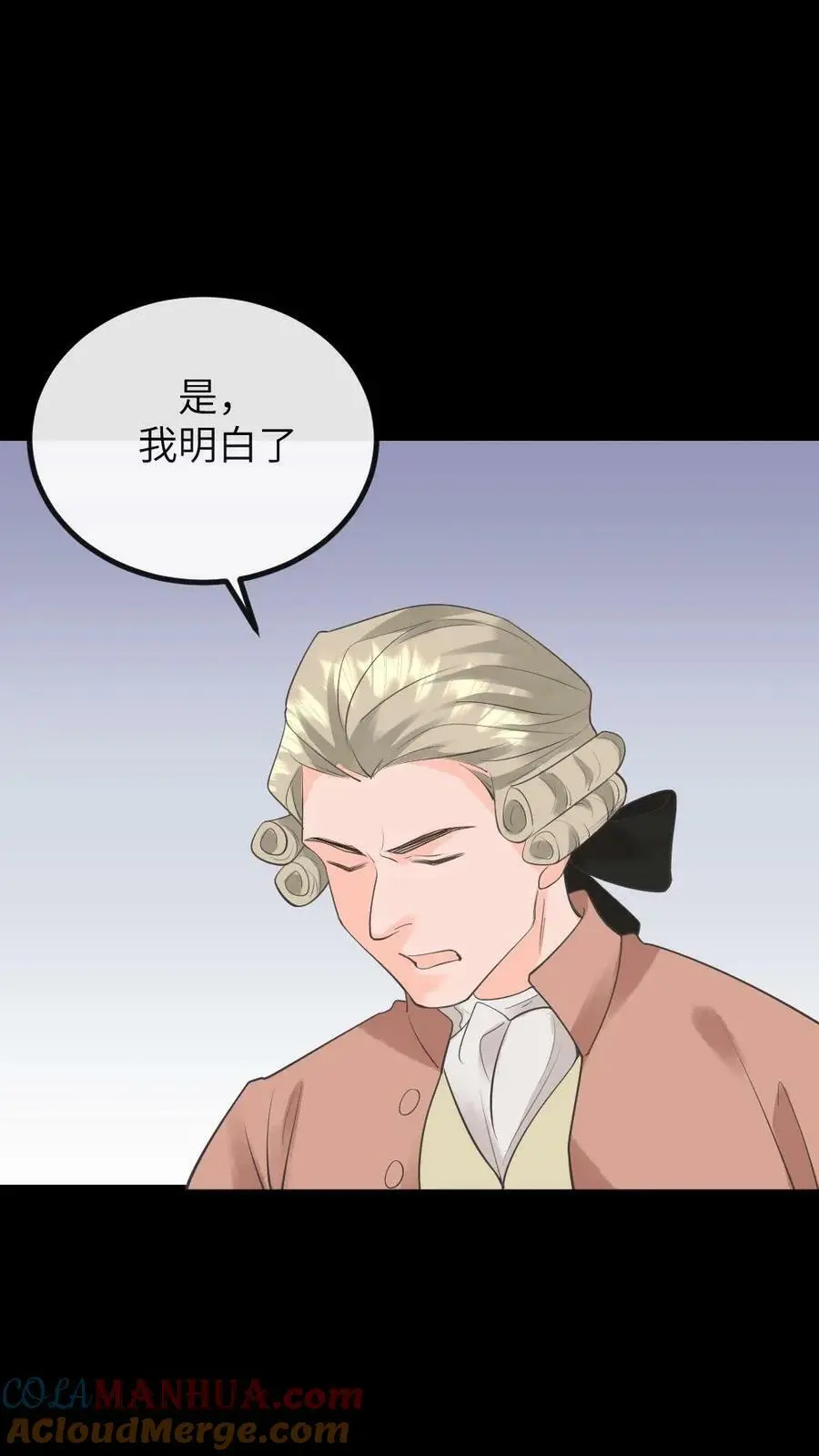 第194话 朕说的才不是梦话 第31页