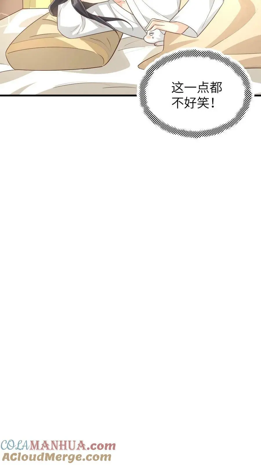第193话 朕不喜欢劈叉，但朕喜欢潇潇 第5页