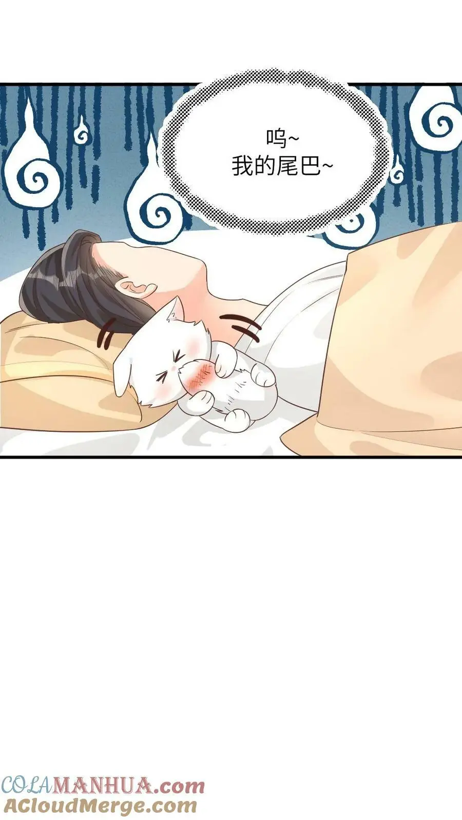 第193话 朕不喜欢劈叉，但朕喜欢潇潇 第15页