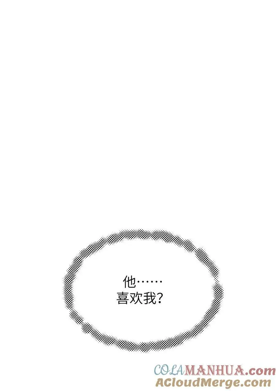 第193话 朕不喜欢劈叉，但朕喜欢潇潇 第25页