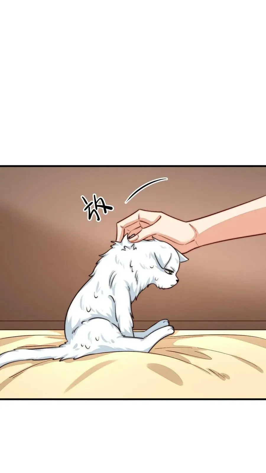 第192话 给朕暖床小猫咪 第2页