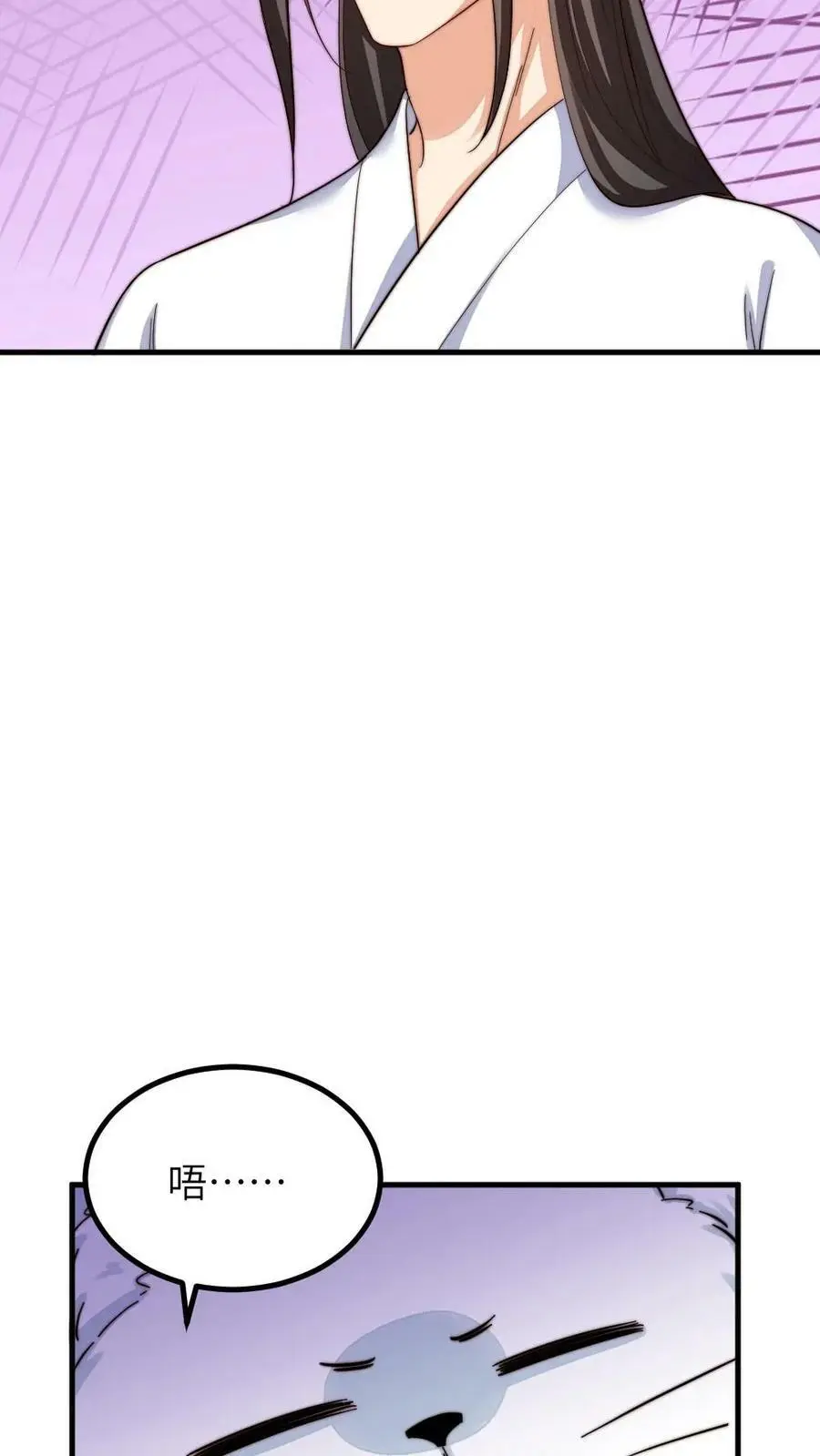 第192话 给朕暖床小猫咪 第26页