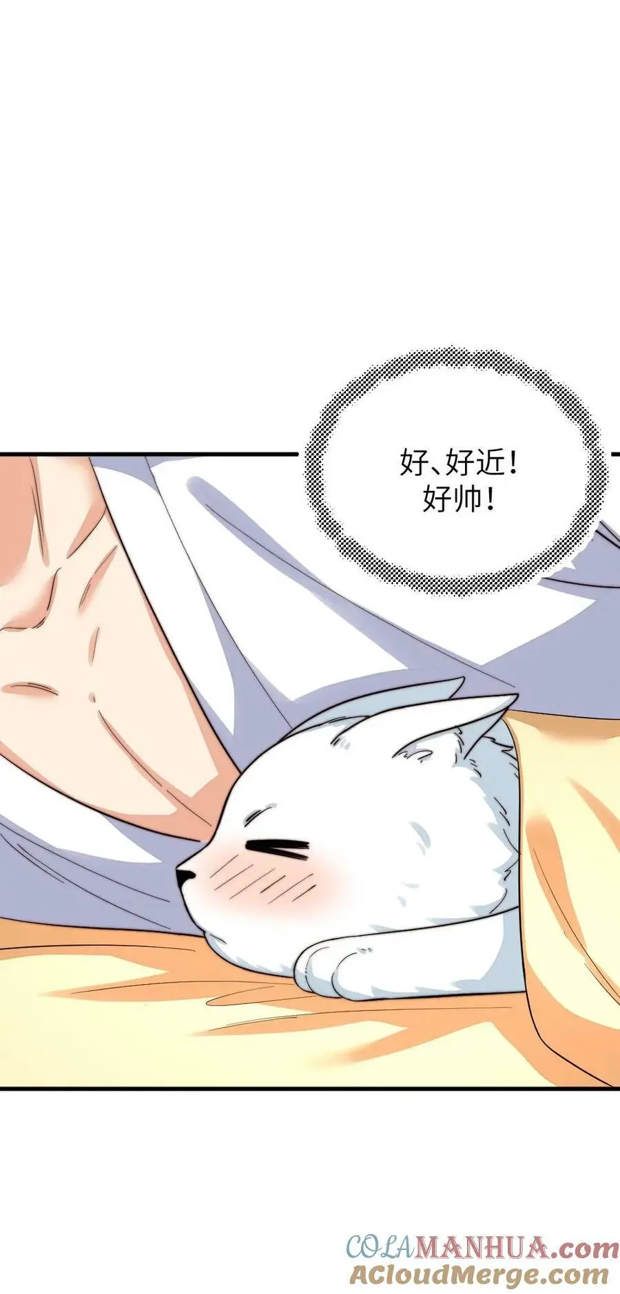 第192话 给朕暖床小猫咪 第31页