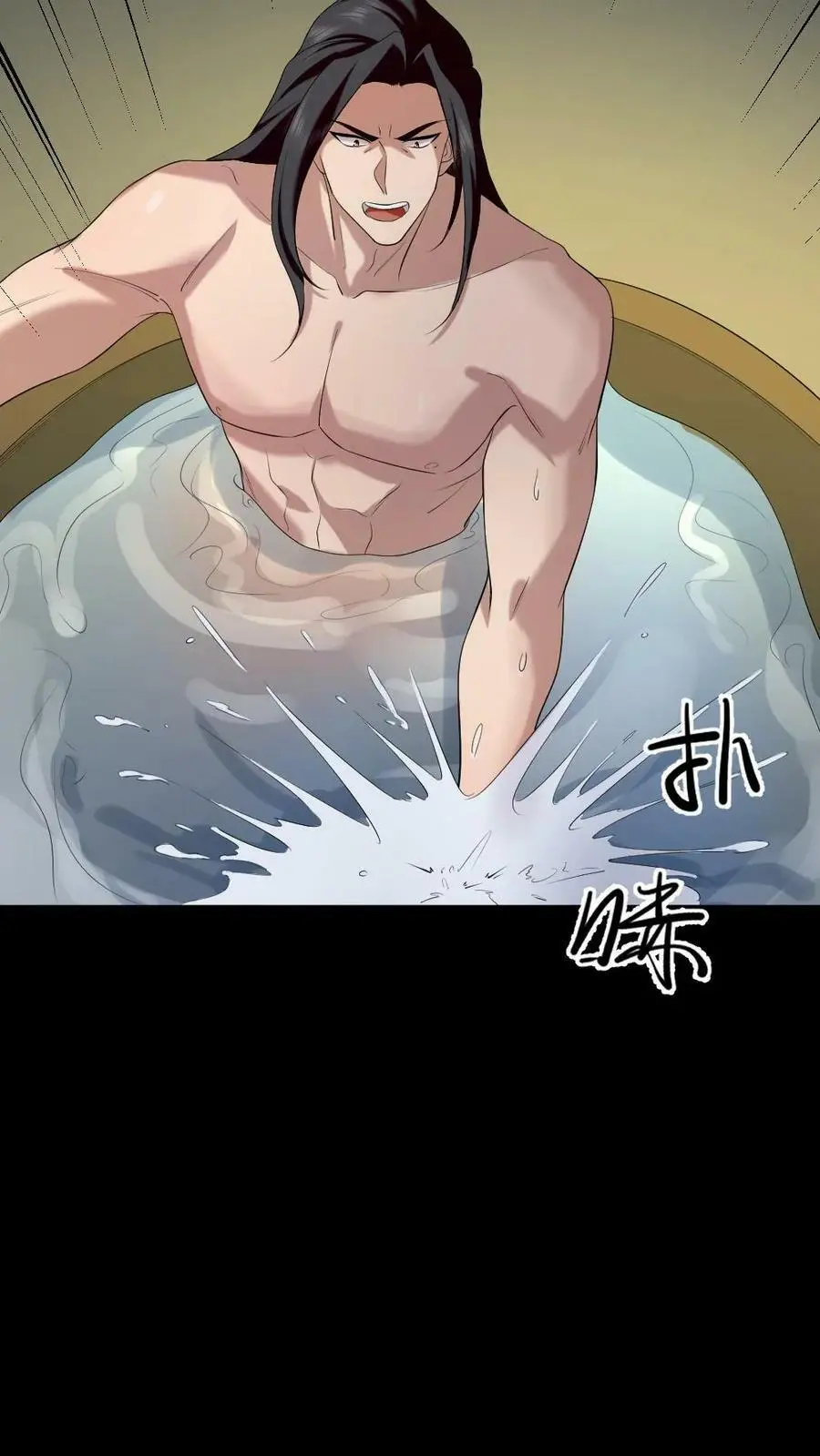 第191话 宁潇潇变成了小猫咪 第24页