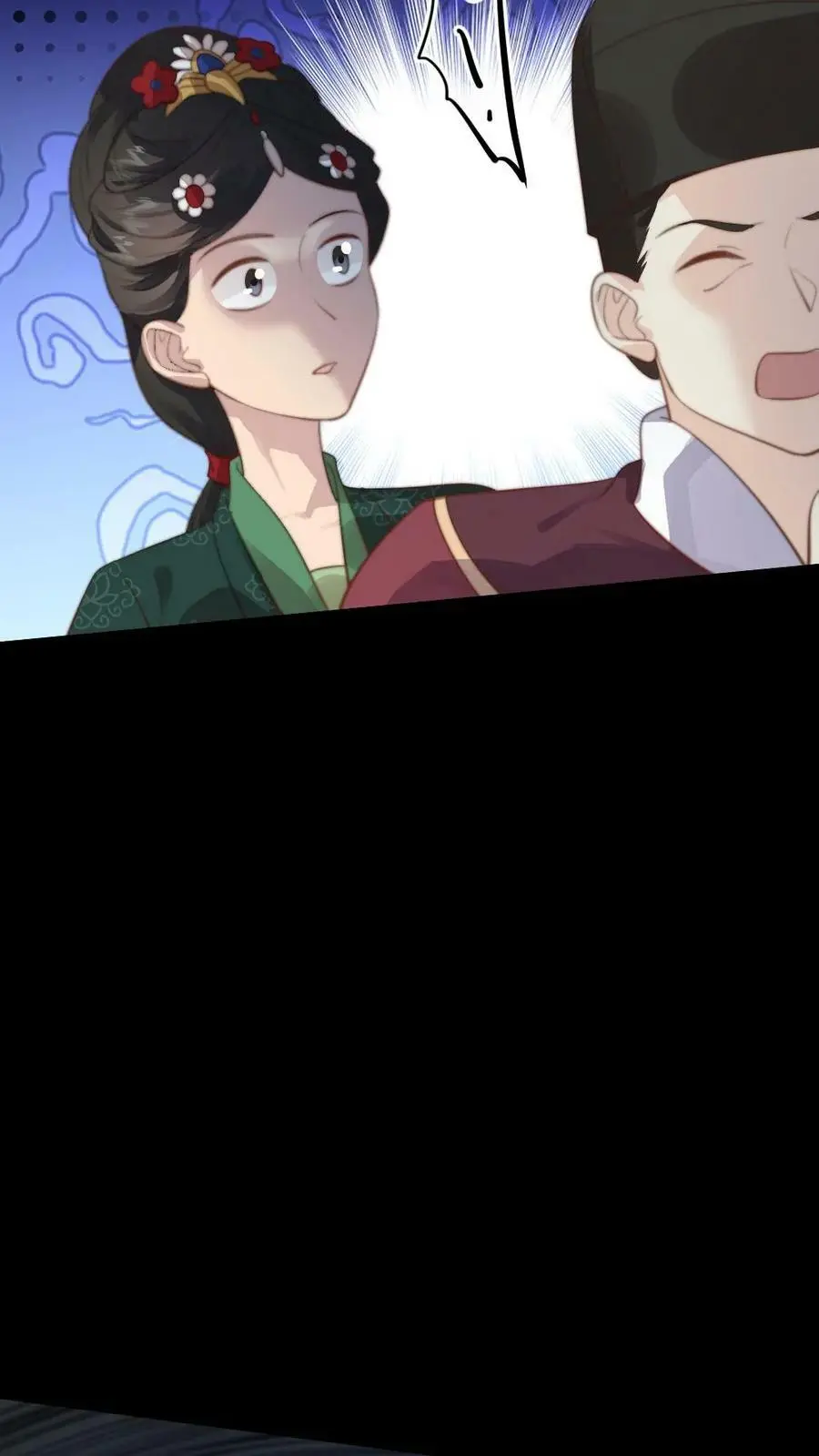 第190话 夺舍功能开启 第8页