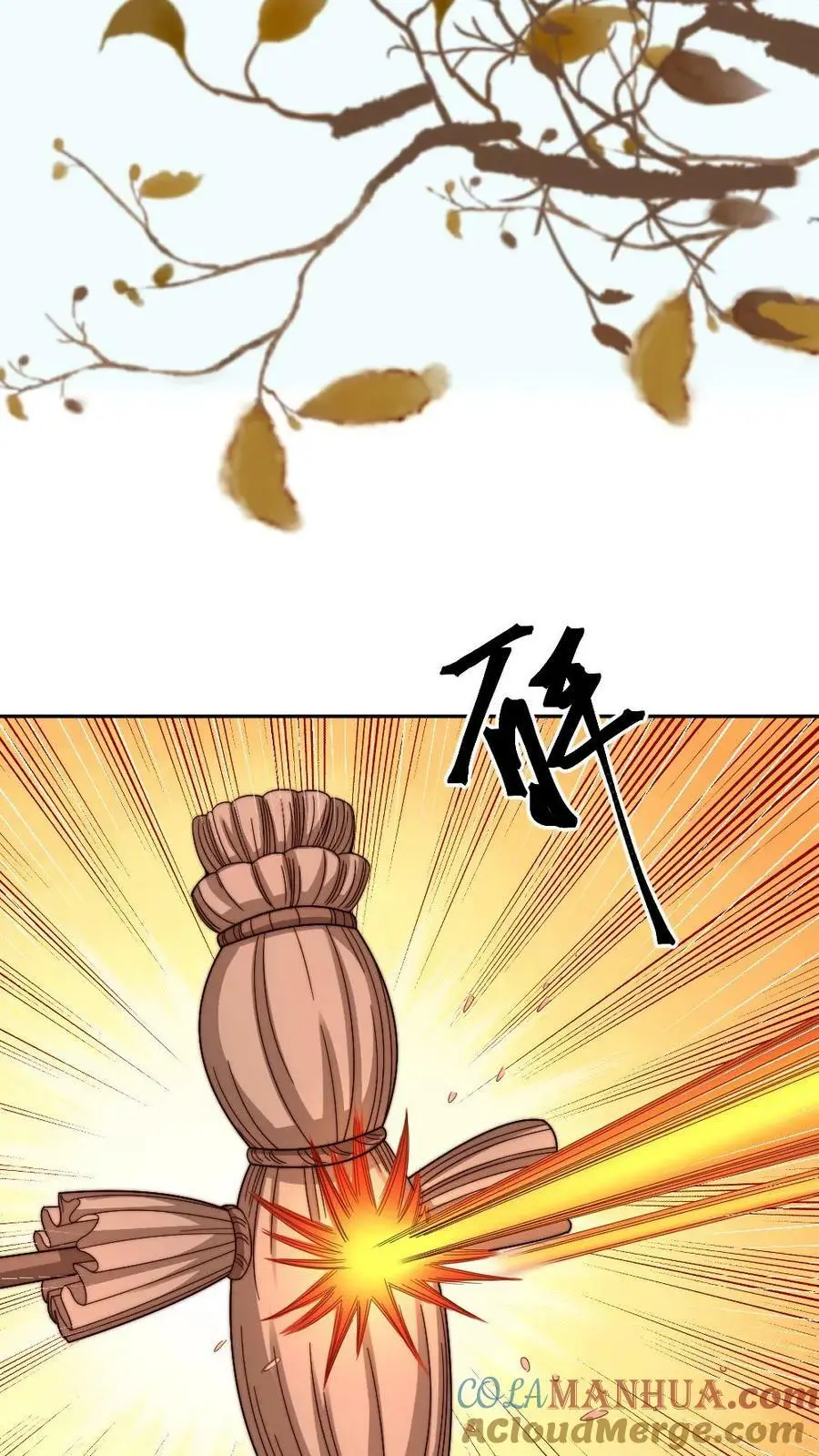 第189话 皇上，我想看你劈叉唱歌 第13页