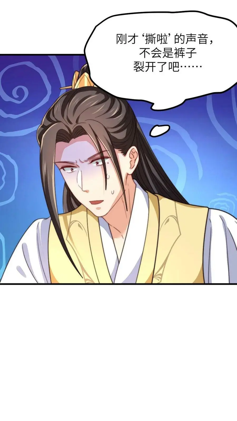 第189话 皇上，我想看你劈叉唱歌 第28页