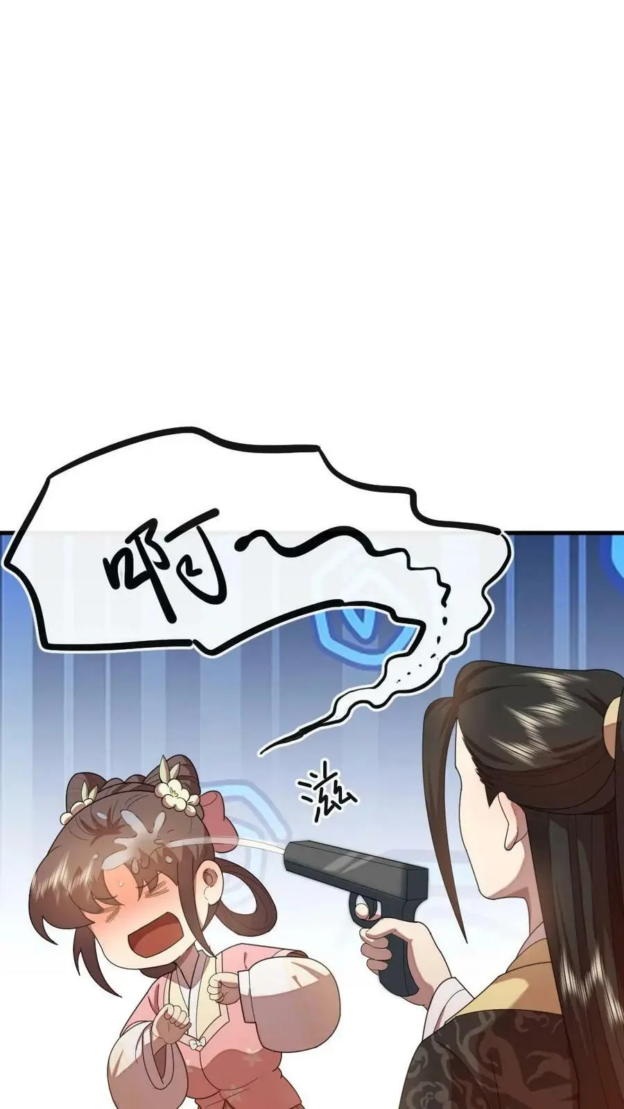第188话 朕最讨厌被人玩弄！ 第26页