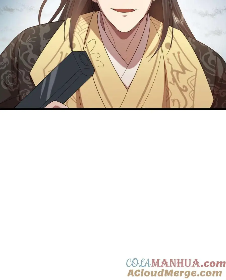 第188话 朕最讨厌被人玩弄！ 第29页