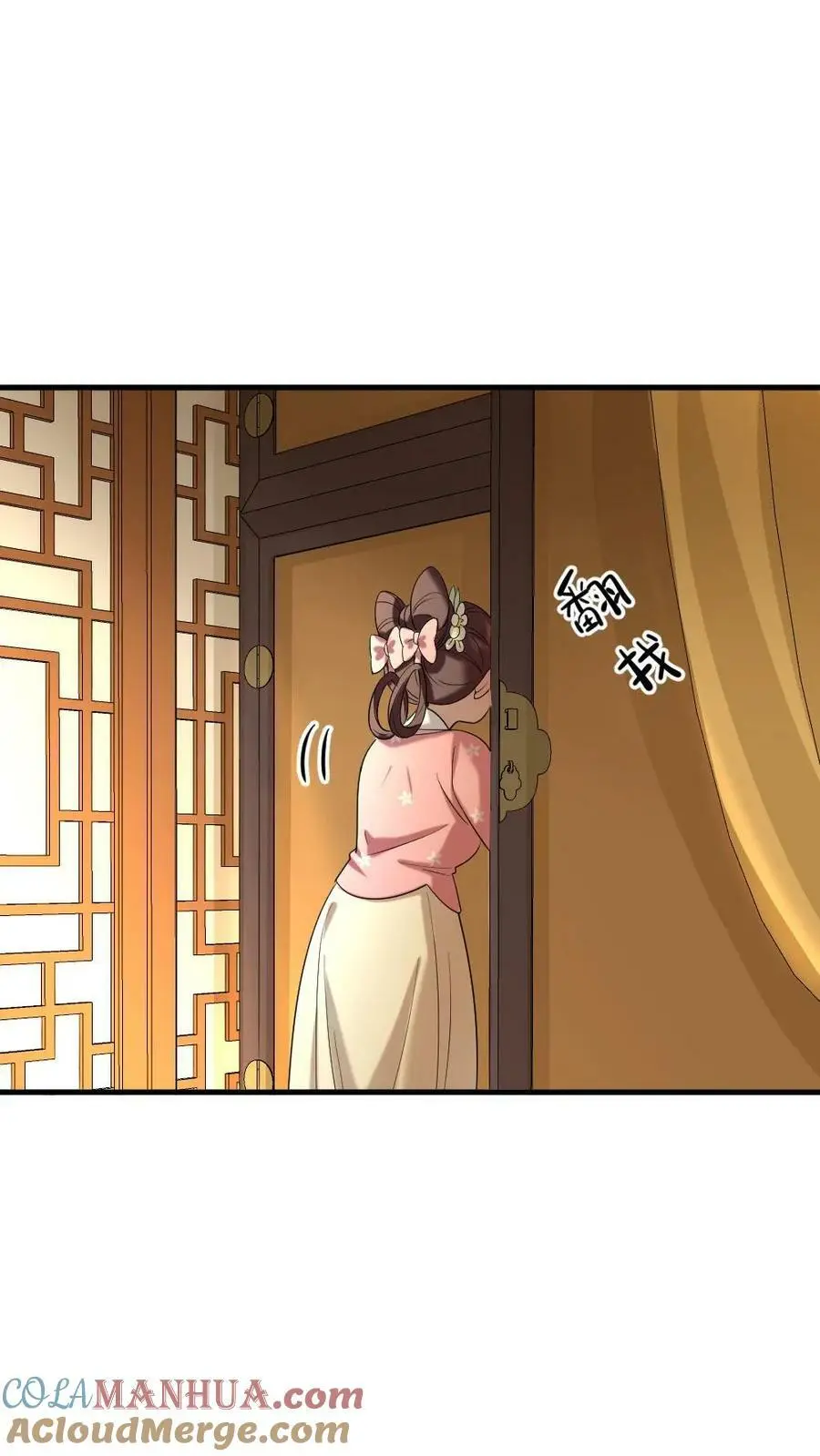 第187话 嫔妾想看皇上劈叉 第19页