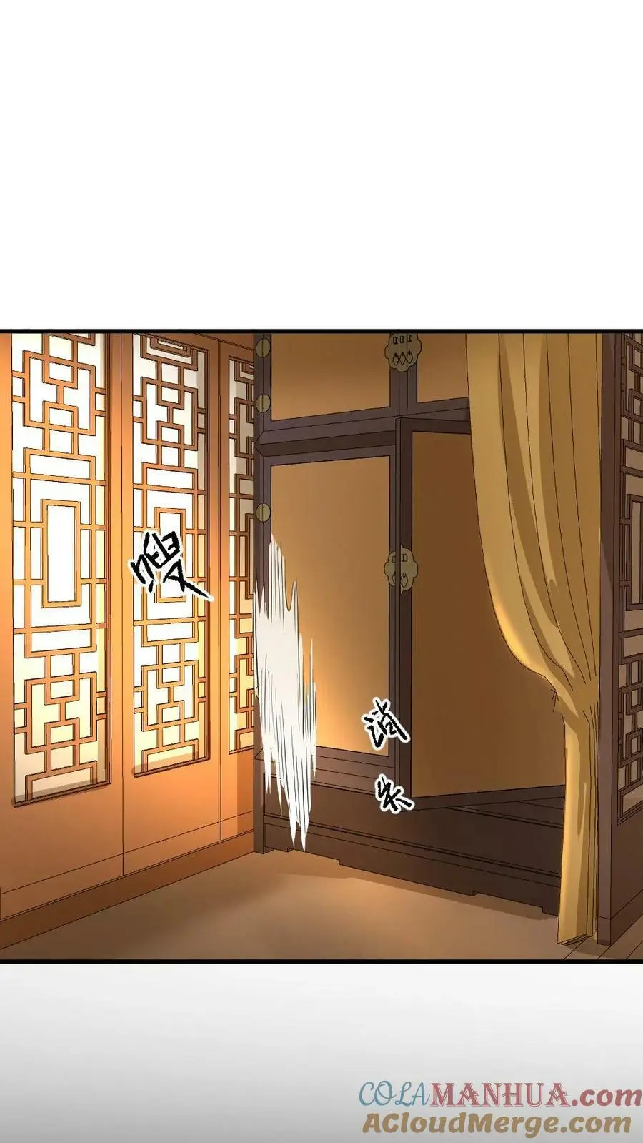 第187话 嫔妾想看皇上劈叉 第21页