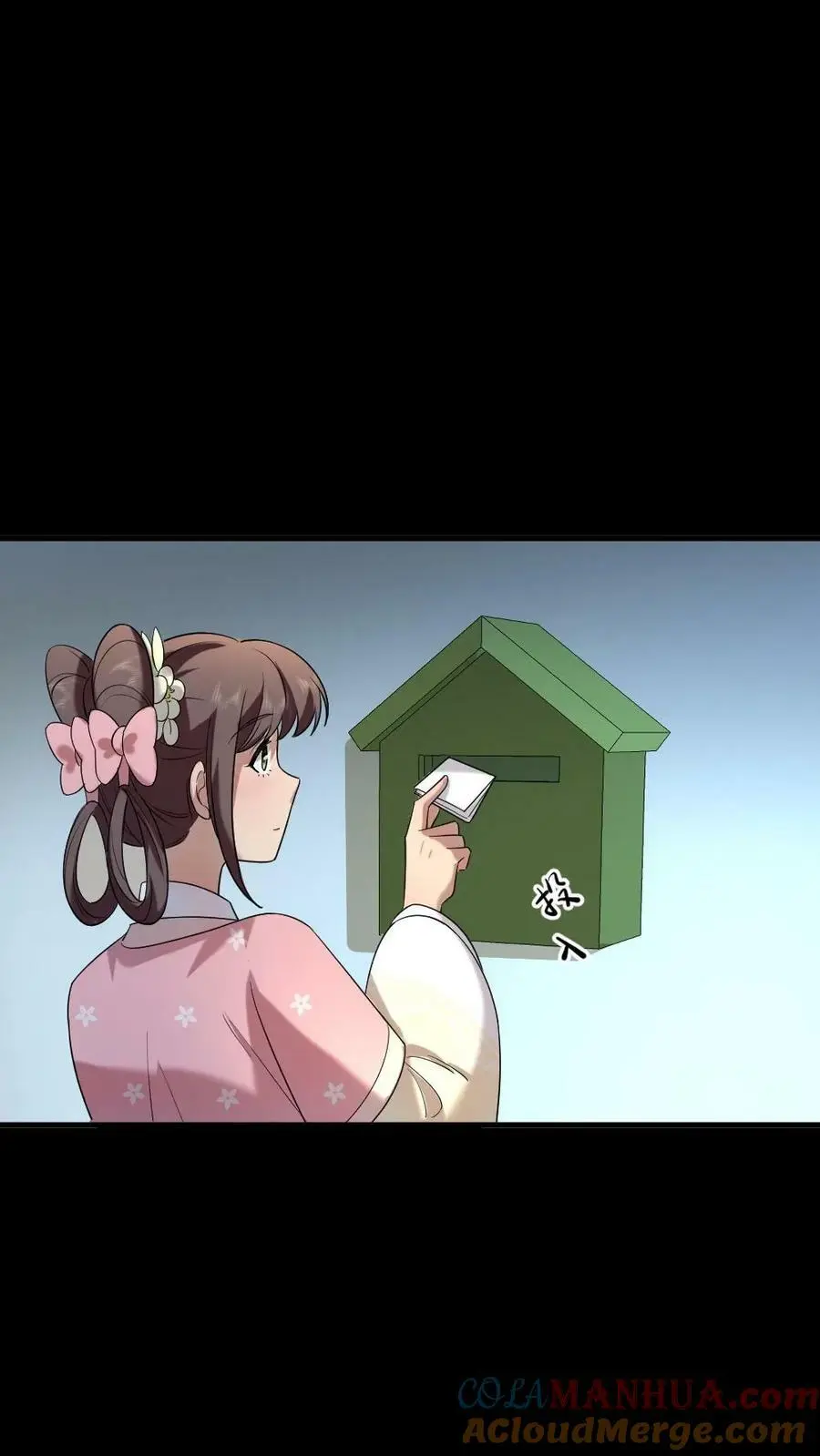 第187话 嫔妾想看皇上劈叉 第23页