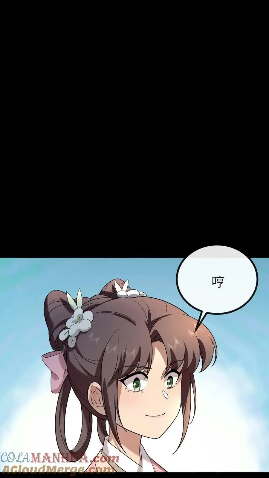第187话 嫔妾想看皇上劈叉 第25页