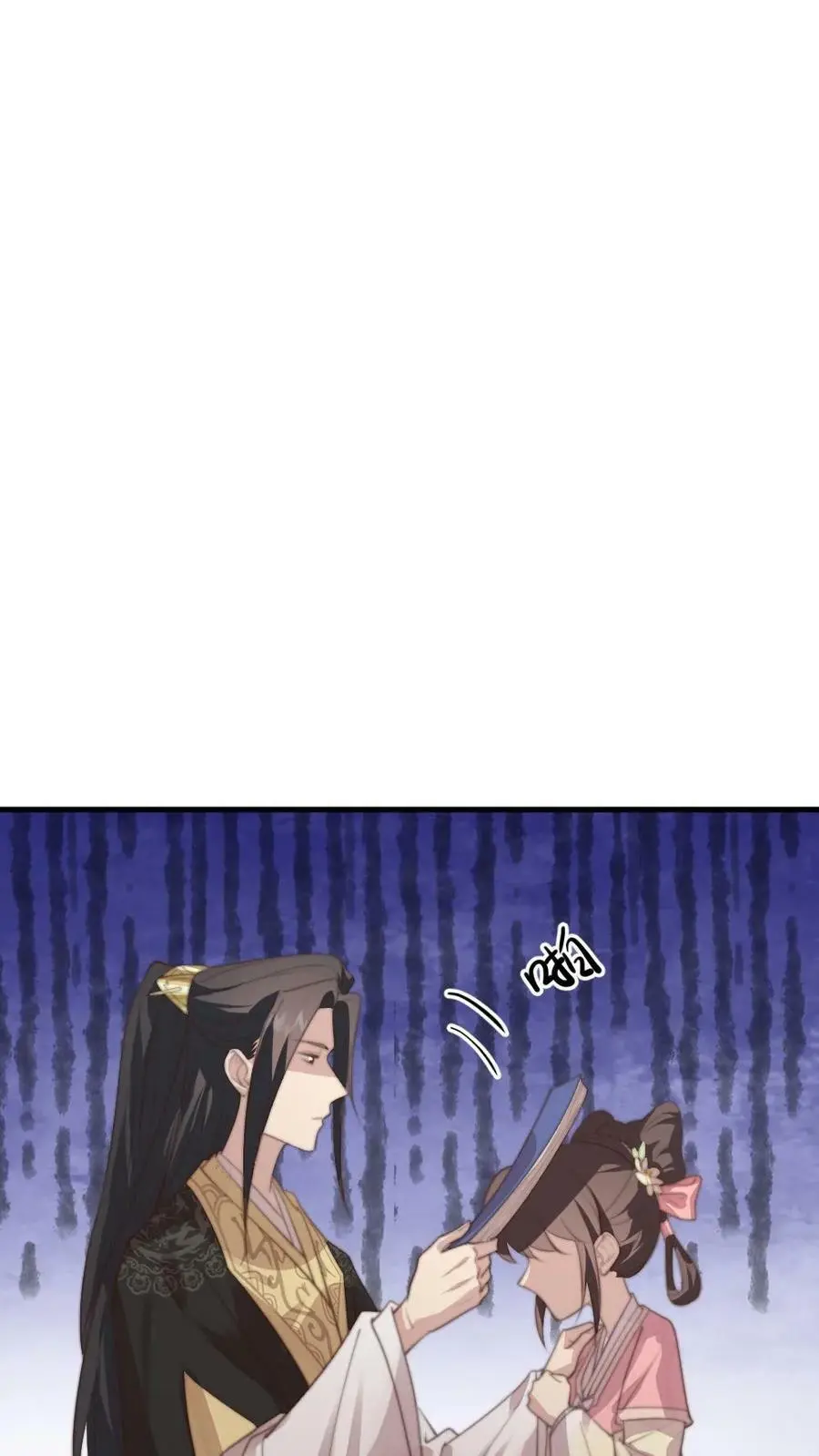 第186话 朕有‘正事’和你一起办 第14页