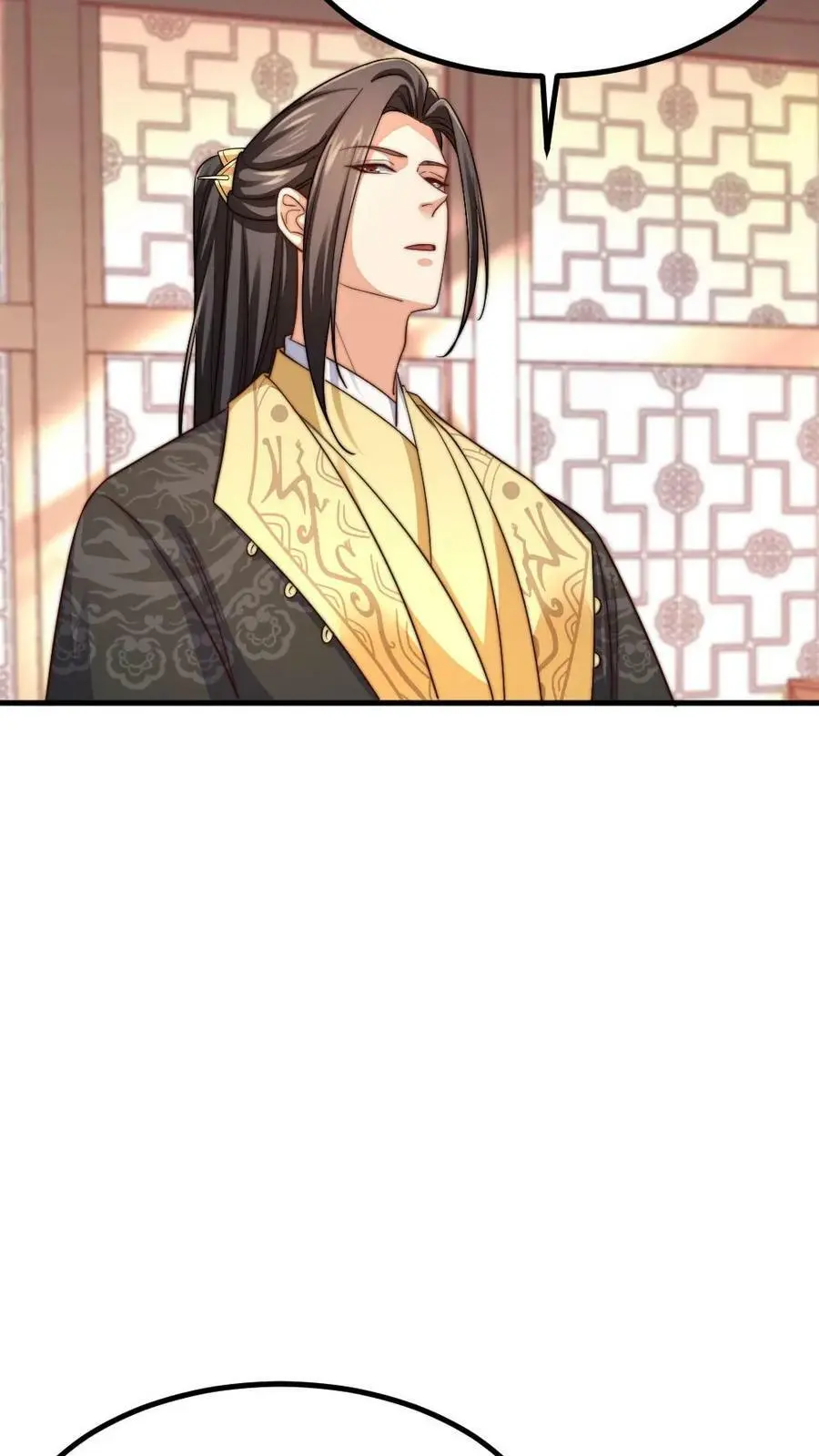 第184话 暴君为潇潇大罚六宫 第8页
