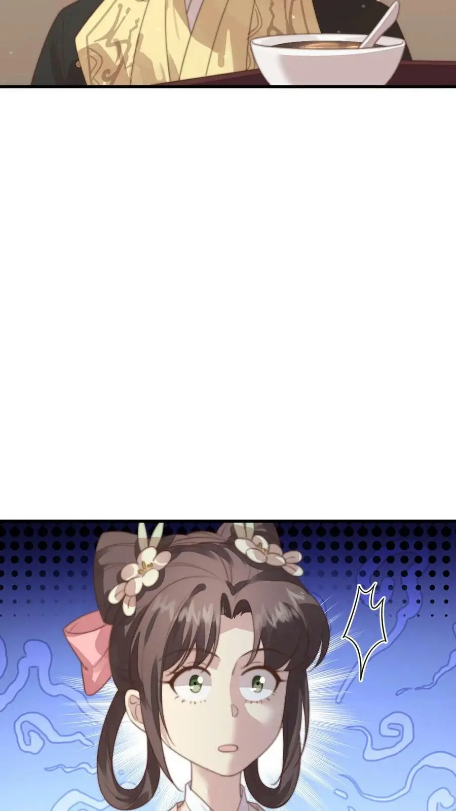 第183话 潇潇喂朕吃药。 第8页