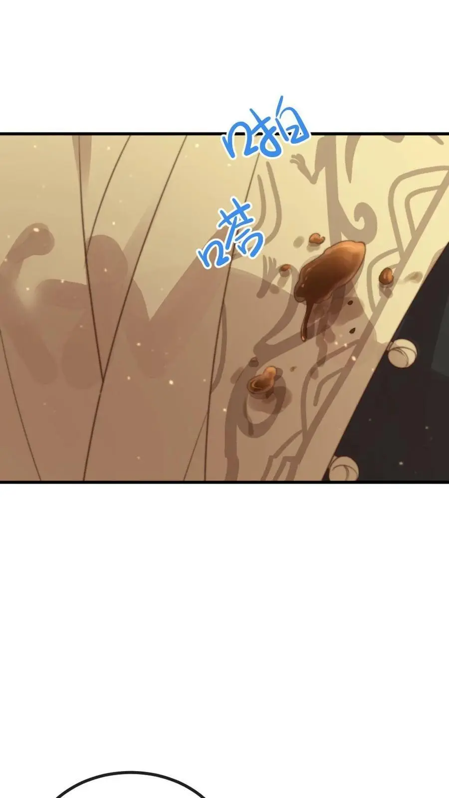 第183话 潇潇喂朕吃药。 第16页
