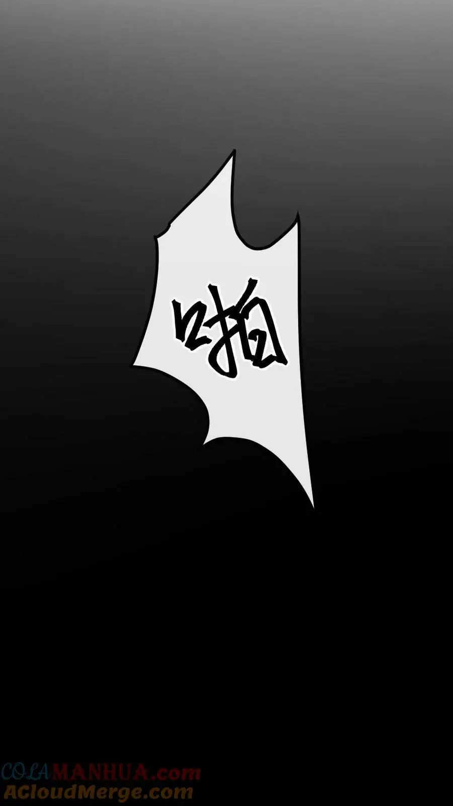 第182话 小陆人不错，把你放在了心尖儿上 第5页