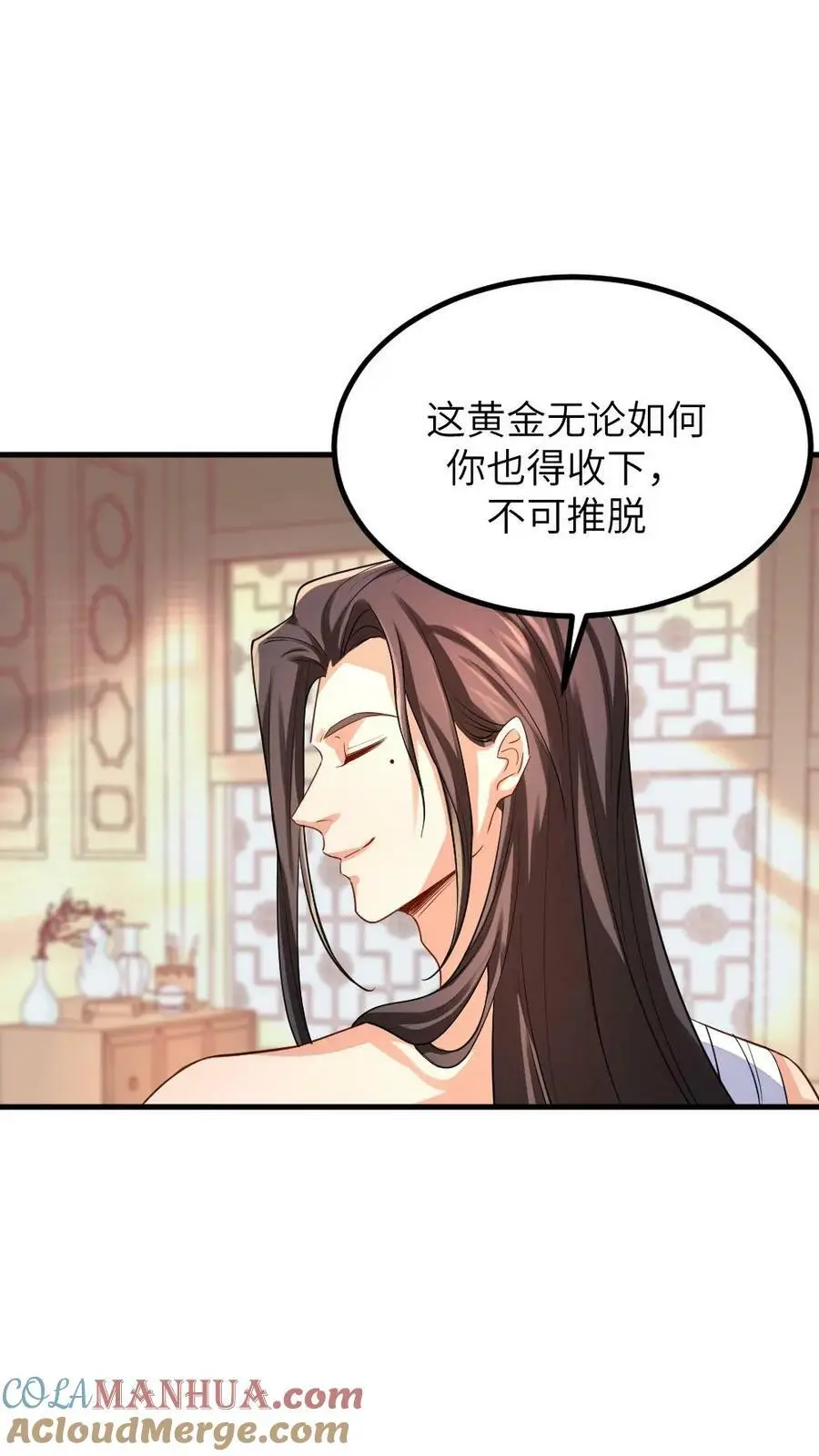 第180话 这胸肌太健硕了 第3页