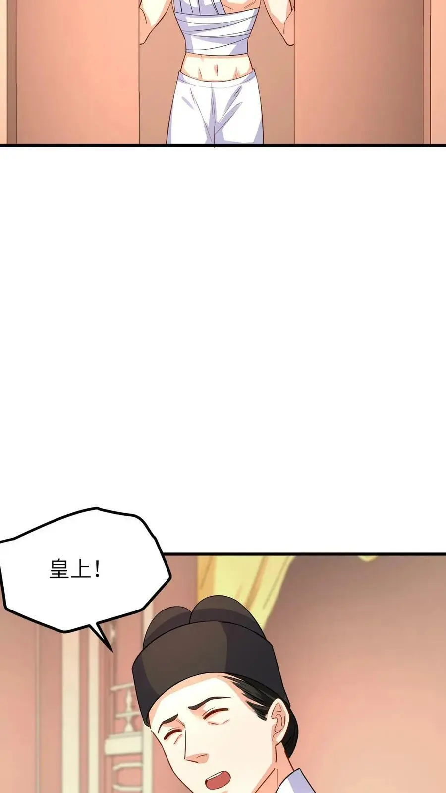 第180话 这胸肌太健硕了 第8页