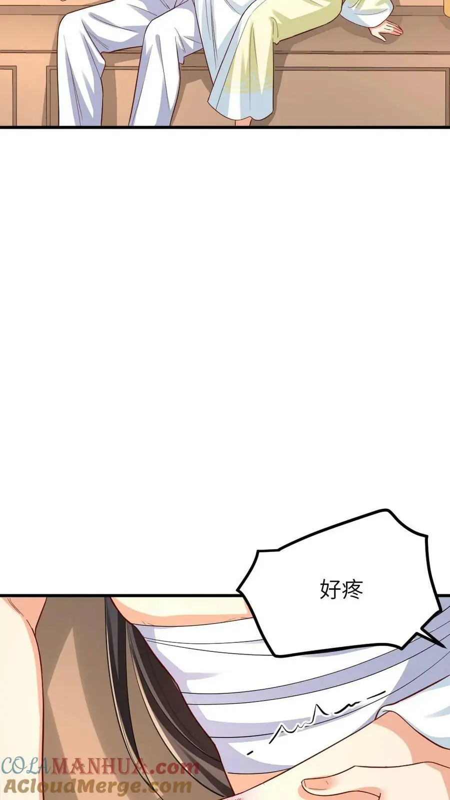第180话 这胸肌太健硕了 第21页
