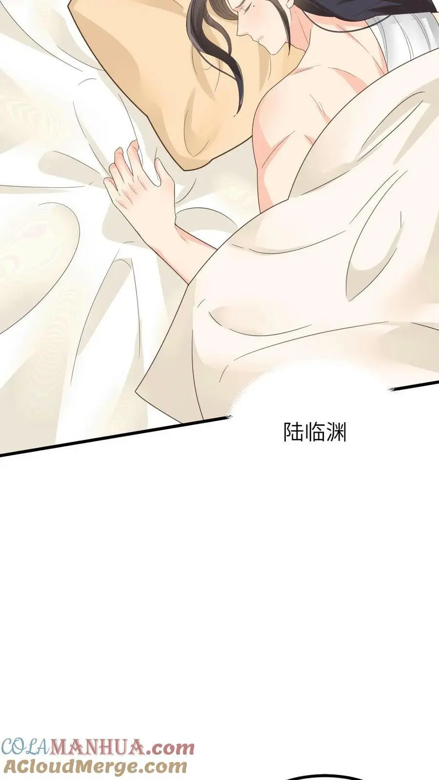 第179话 登徒子是宁潇潇的爹 第7页