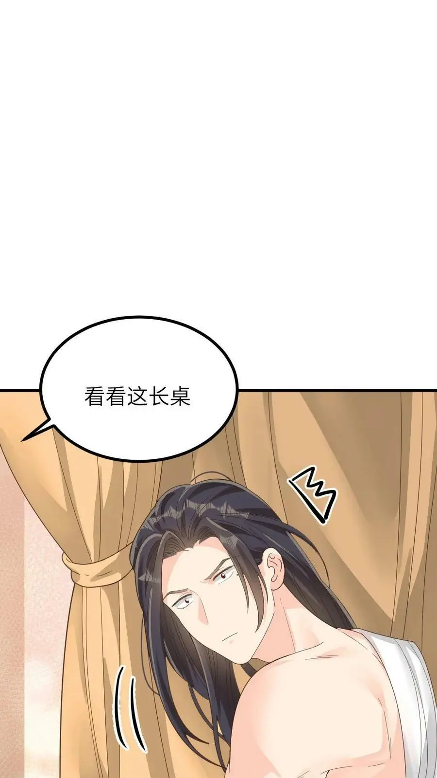 第179话 登徒子是宁潇潇的爹 第10页