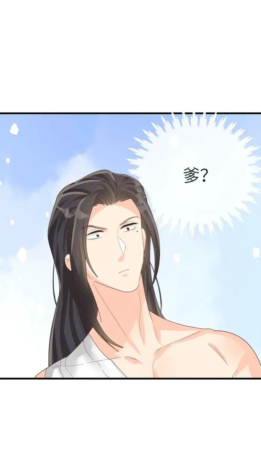 第179话 登徒子是宁潇潇的爹 第18页