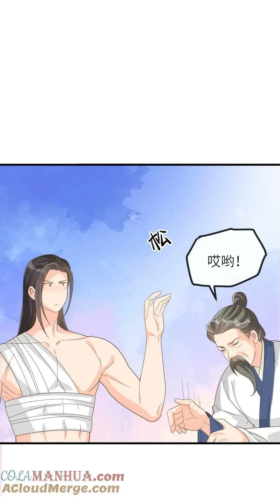 第179话 登徒子是宁潇潇的爹 第19页