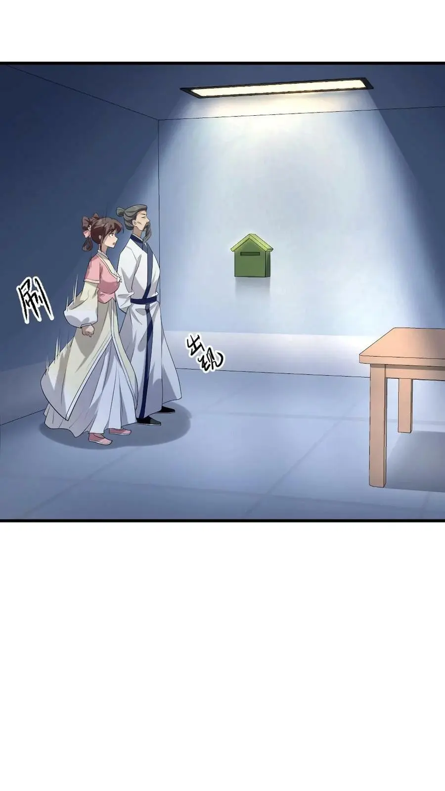第178话 3.1415926 第18页