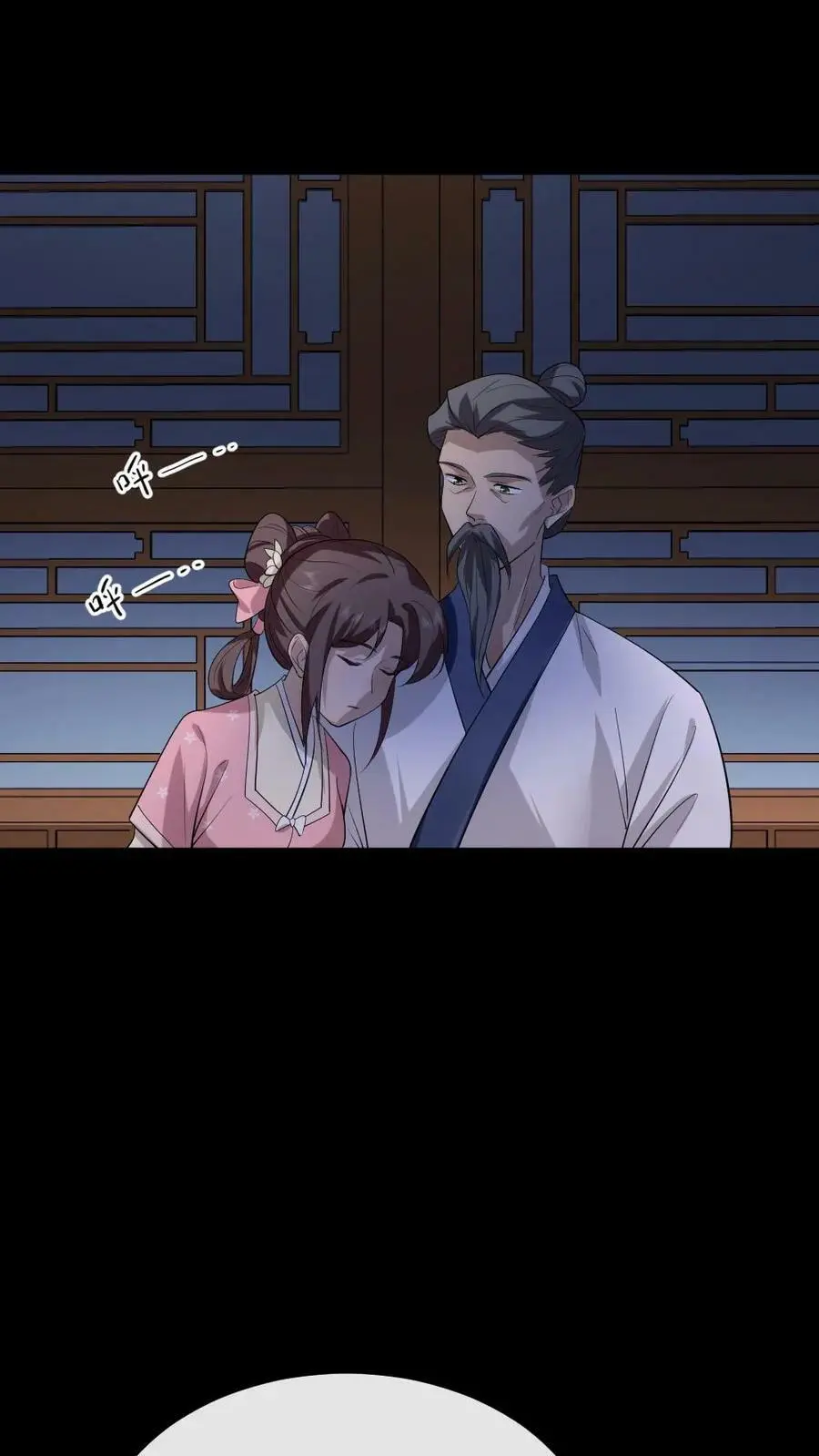 第178话 3.1415926 第26页