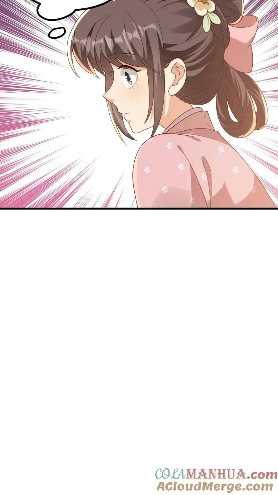 第177话 我怎么会喜欢上他？ 第17页