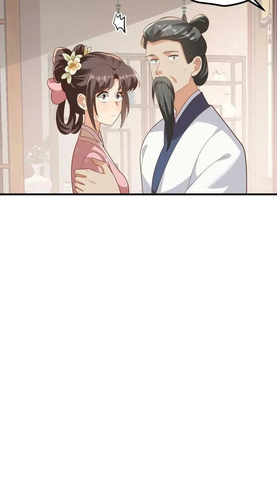 第177话 我怎么会喜欢上他？ 第26页