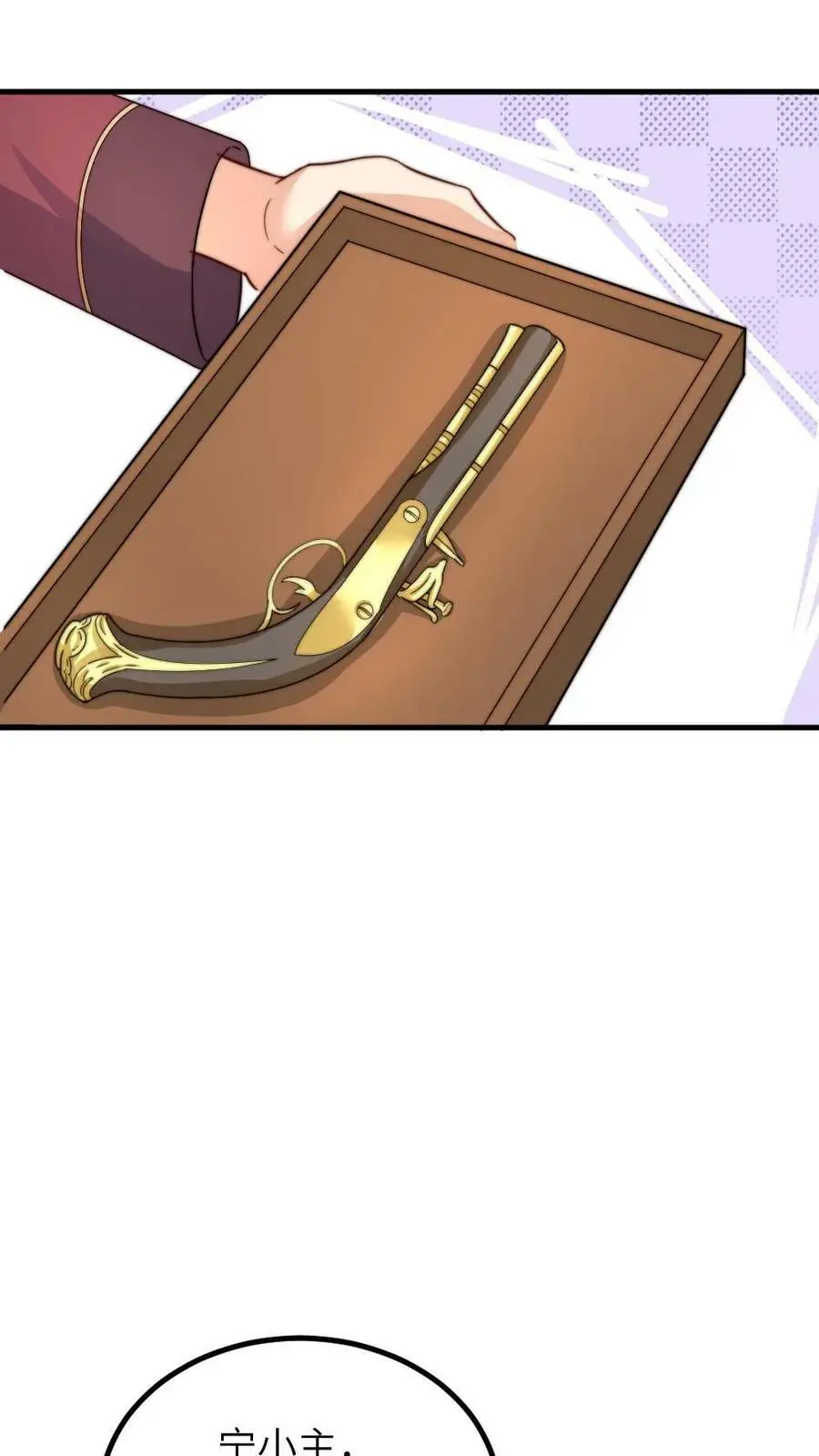 第175话 重金悬赏民间神医 第24页