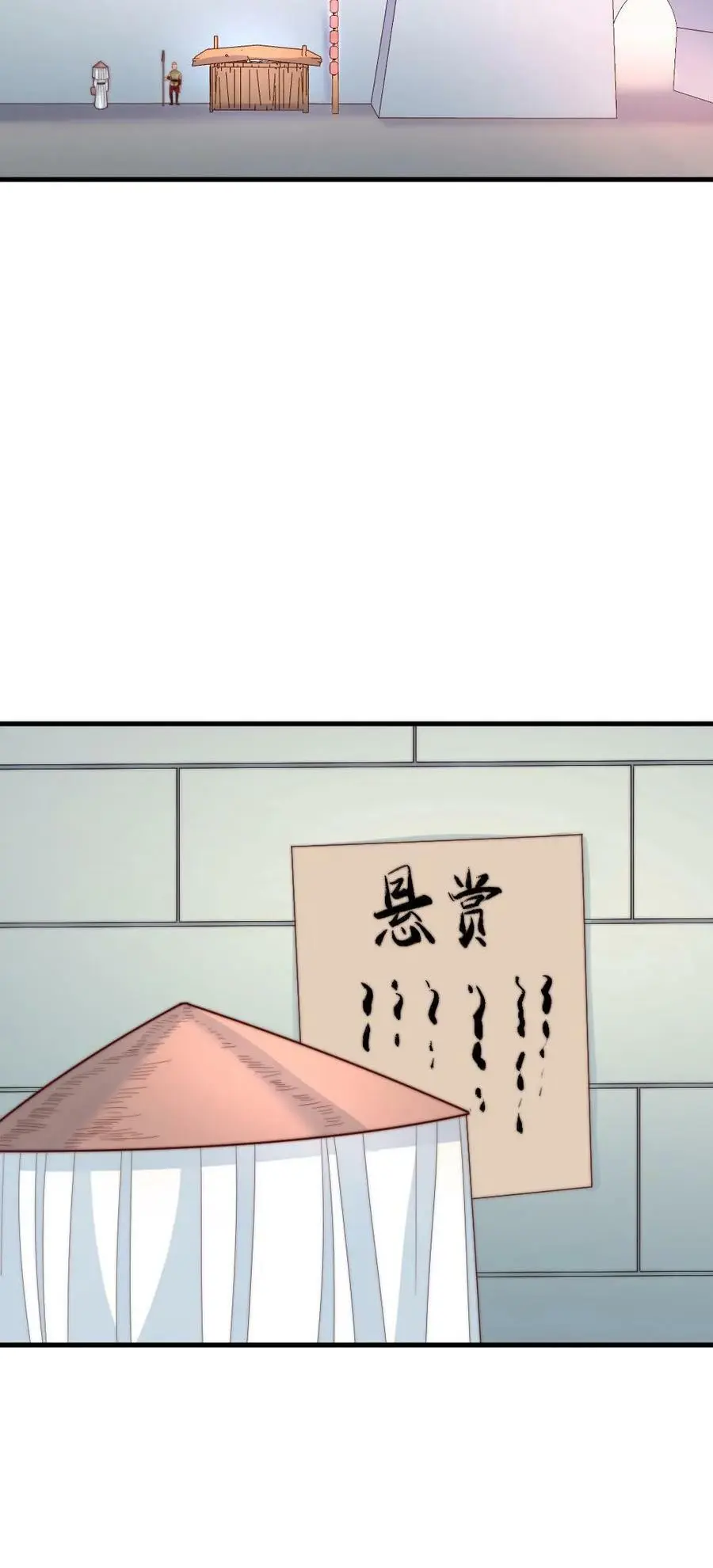 第175话 重金悬赏民间神医 第32页