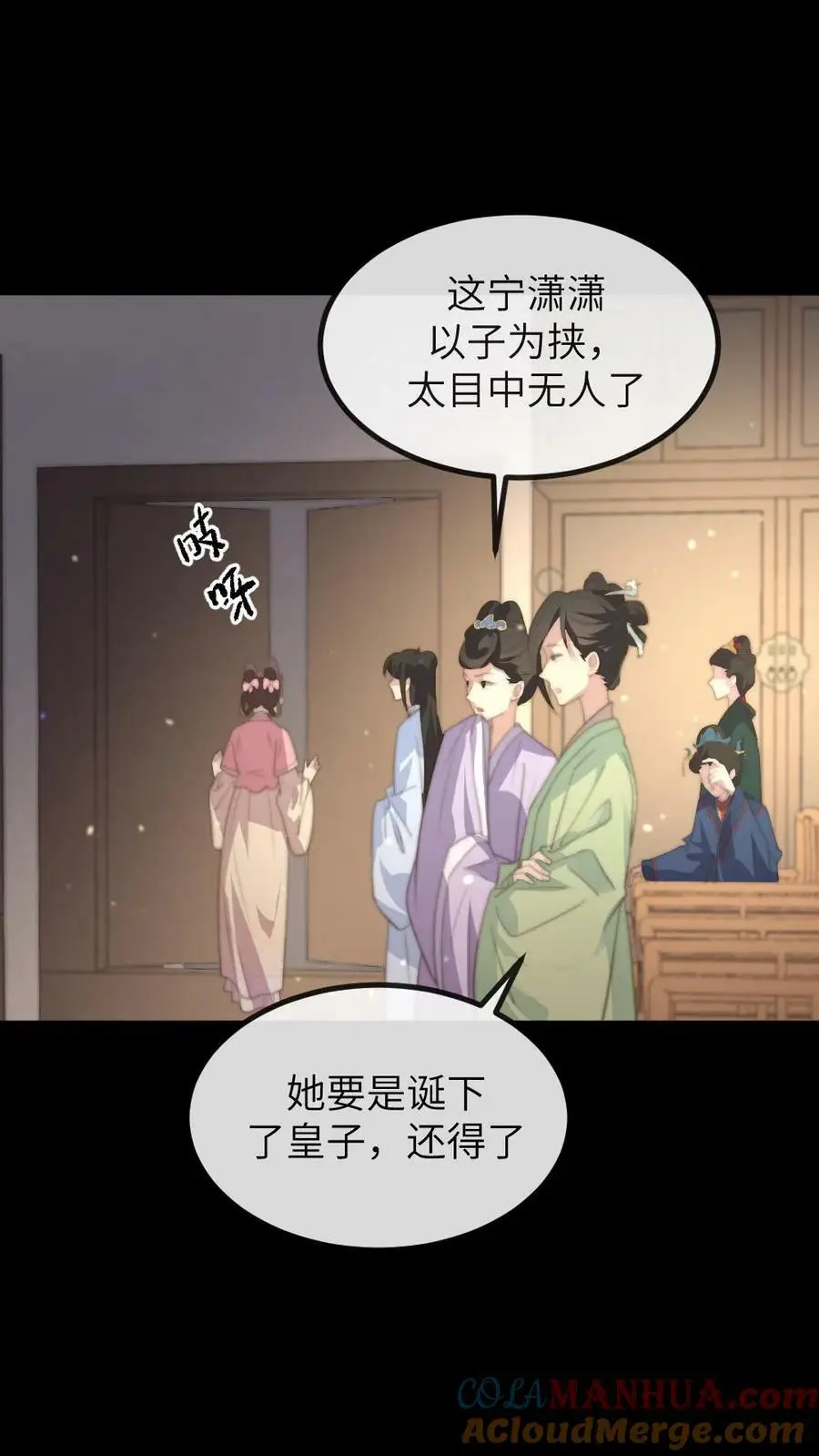 第174话 她诞下皇嗣那日，便是她血崩而亡之时 第9页