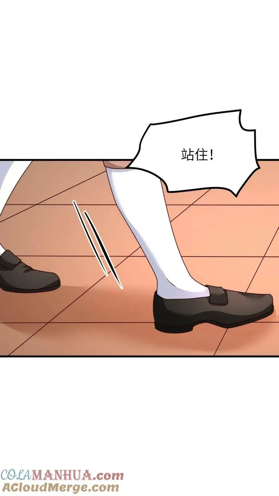 第172话 我怀有皇嗣，我说的话就是皇上的话 第5页