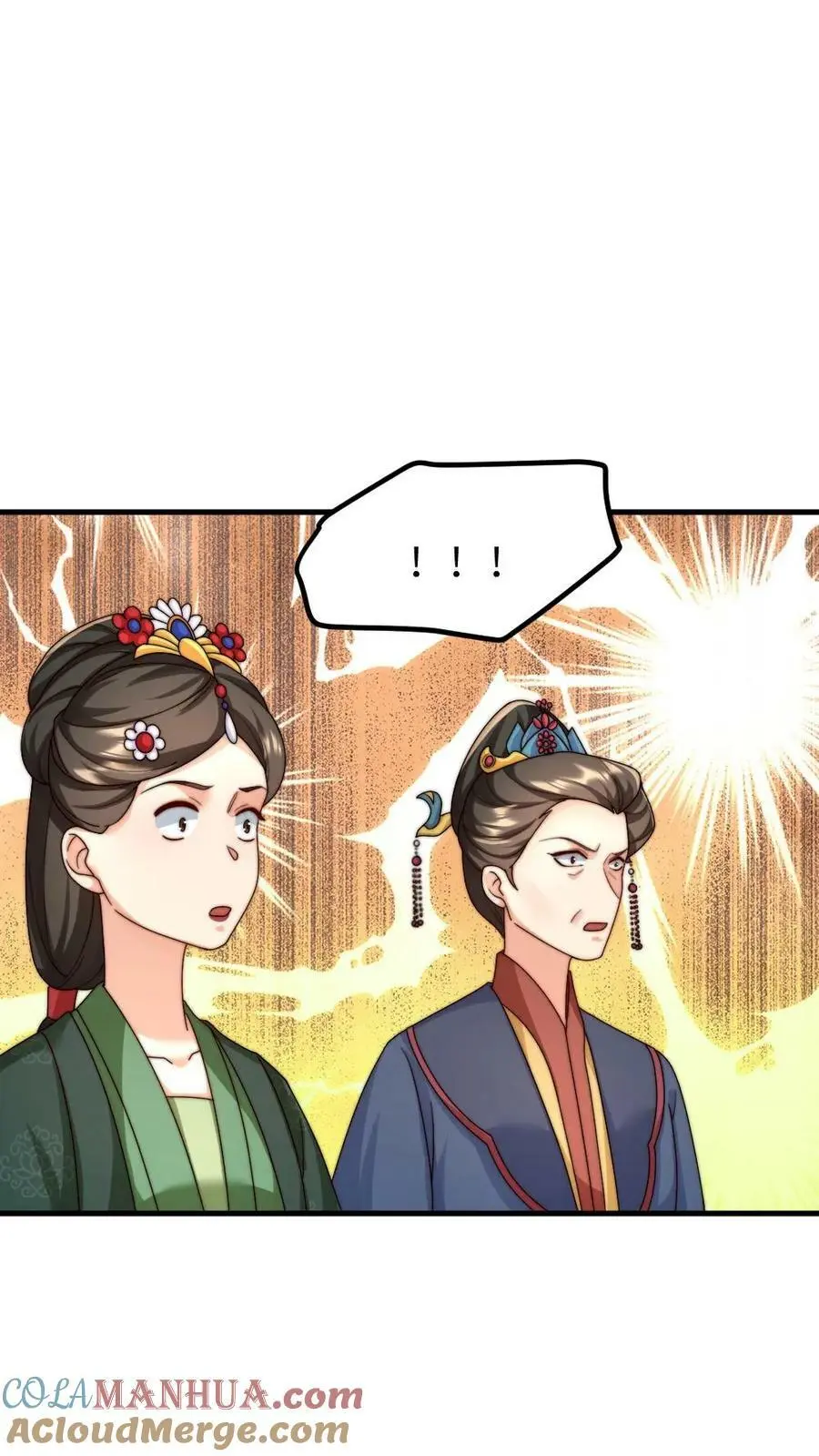 第172话 我怀有皇嗣，我说的话就是皇上的话 第19页