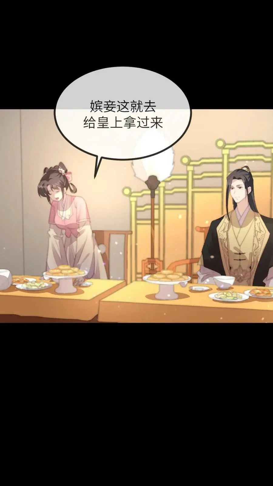 第171话 陆临渊为宁潇潇挡枪，中枪昏迷 第2页