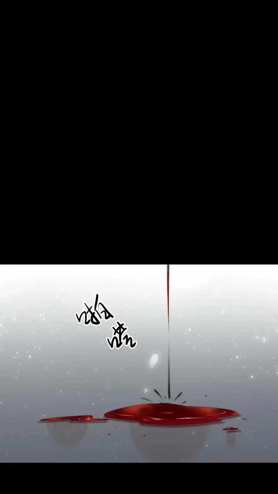 第171话 陆临渊为宁潇潇挡枪，中枪昏迷 第6页