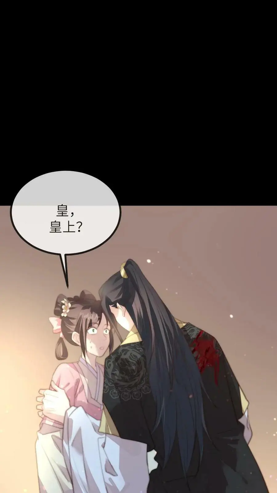 第171话 陆临渊为宁潇潇挡枪，中枪昏迷 第8页