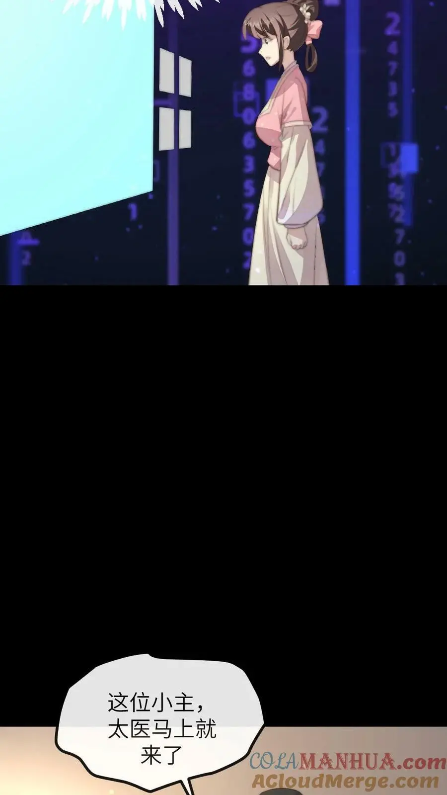 第171话 陆临渊为宁潇潇挡枪，中枪昏迷 第21页