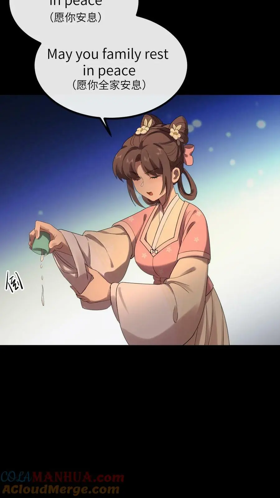 第170话 夫唱妇随有点甜 第3页