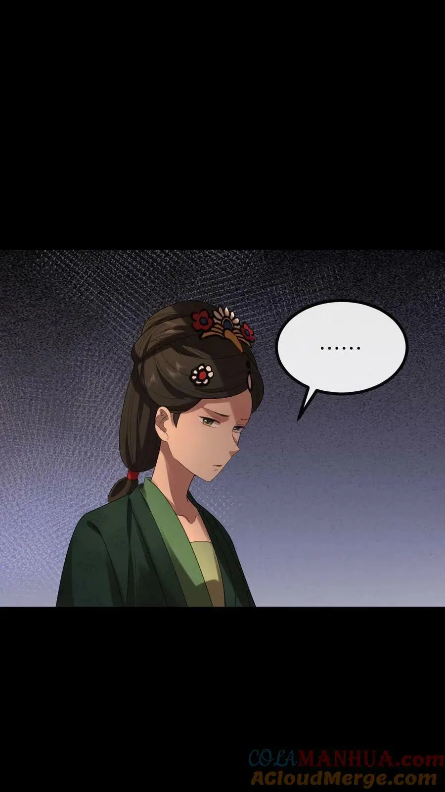 第170话 夫唱妇随有点甜 第9页
