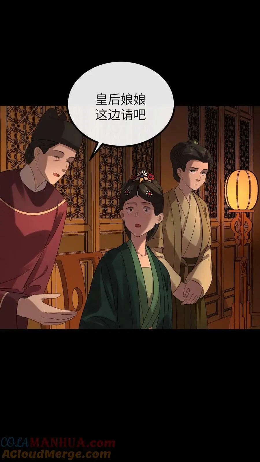 第170话 夫唱妇随有点甜 第19页