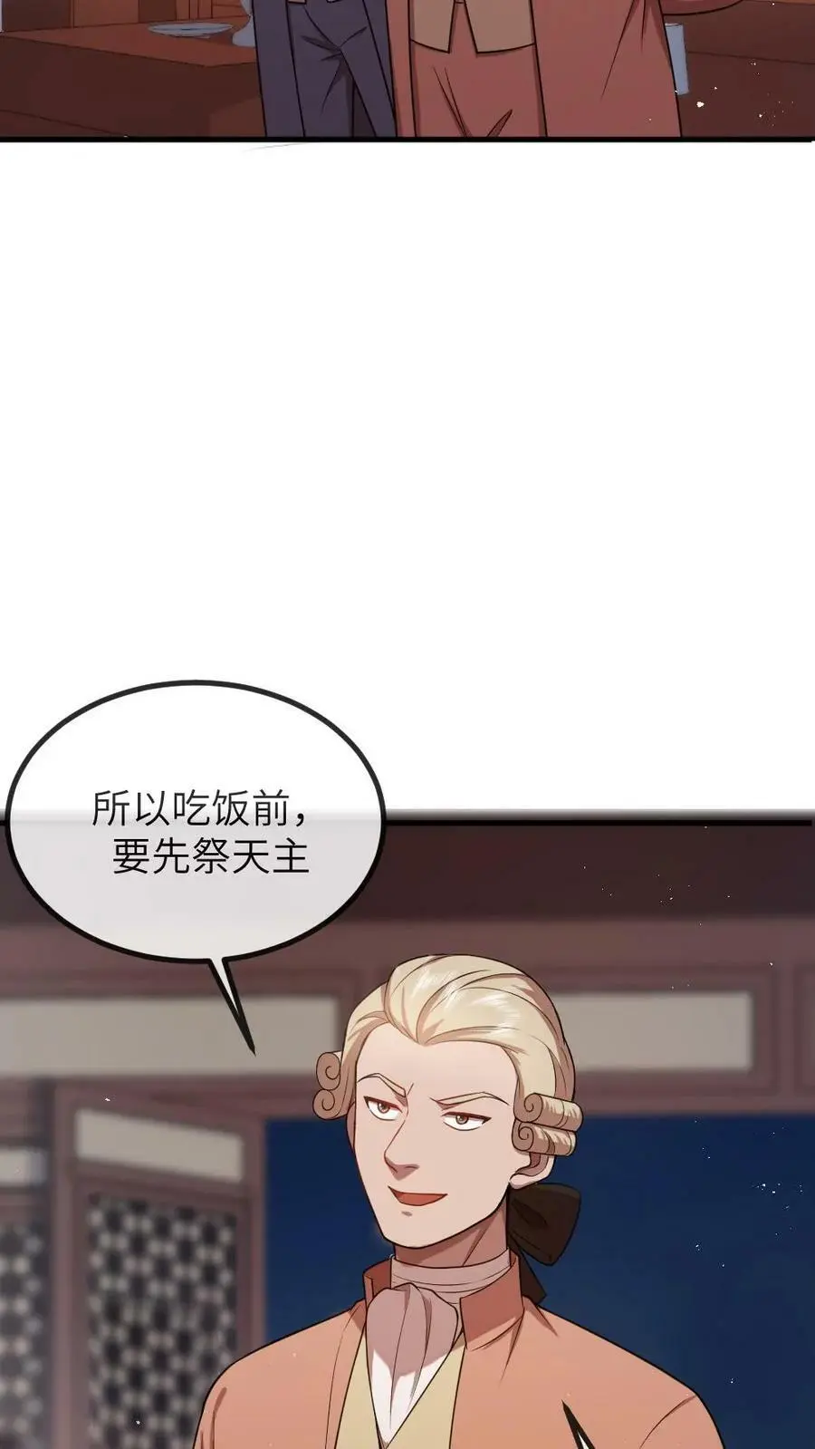 第169话 宁答应，用洋文“回敬”他 第12页